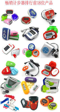 心形健康禮品計步器 功能、價格與購買指南