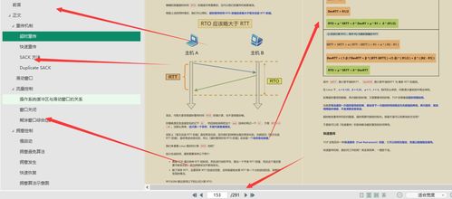 網(wǎng)絡(luò)工程 操作系統(tǒng)與計(jì)算機(jī)網(wǎng)絡(luò)的深度解析