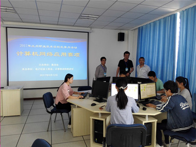 電子信息工程系成功舉辦電子產(chǎn)品設(shè)計(jì)與焊接、網(wǎng)頁(yè)設(shè)計(jì)及計(jì)算機(jī)網(wǎng)絡(luò)組網(wǎng)系列競(jìng)賽