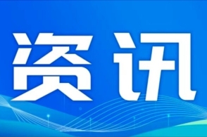 海天味業(yè)布局海南成立投資公司，業(yè)務拓展至非居住房地產租賃