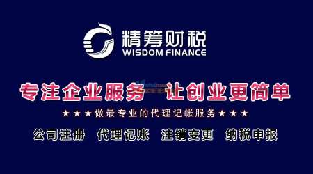 口碑信賴，專業(yè)高效——昆明尚色會展工商代辦服務(wù)