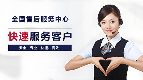 希沃智能平板維修指南 24小時服務熱線與信息咨詢全解析